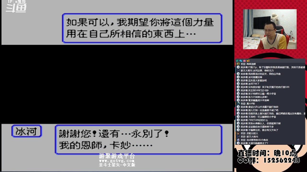 【2023-03-22 02点场】a鬼哥：a鬼哥-一天就知道玩