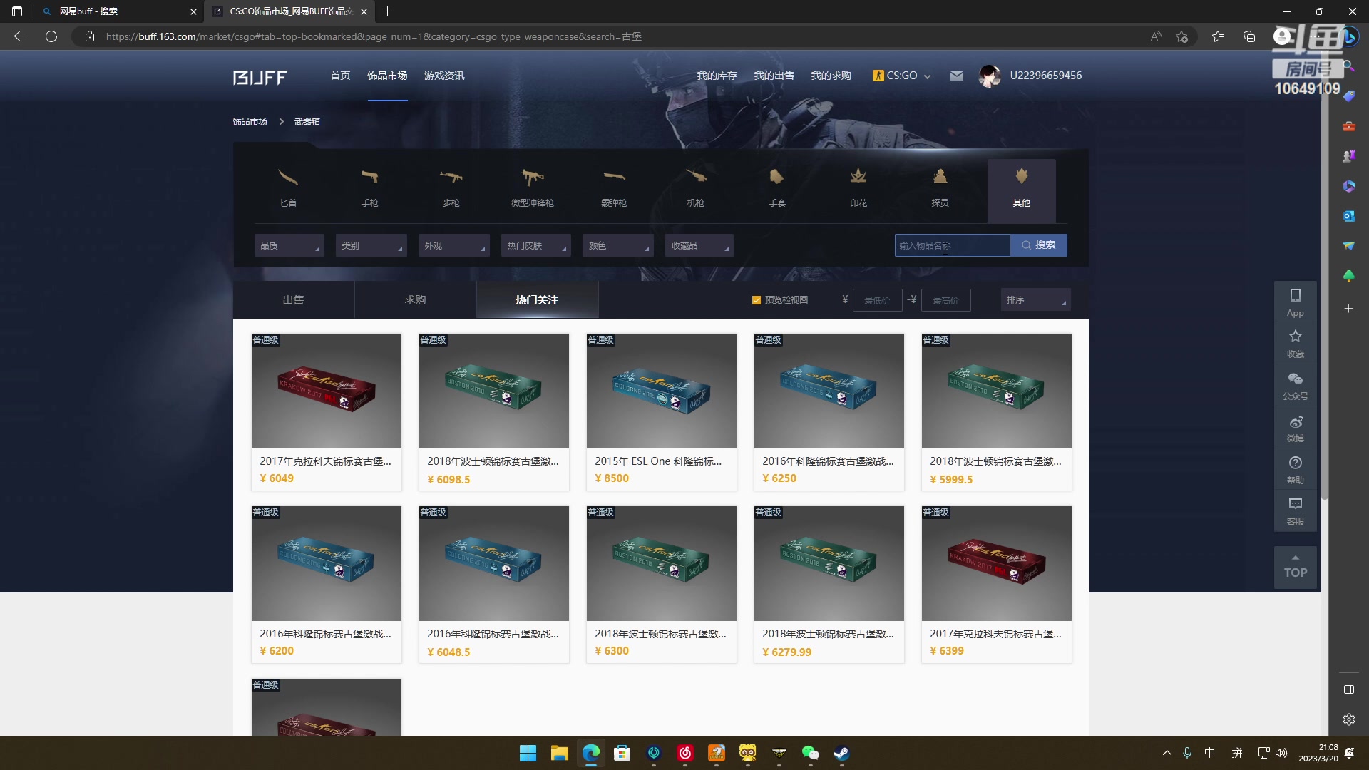 【2023-03-20 20点场】小夫的嘴巨硬：满血复活了 10649109