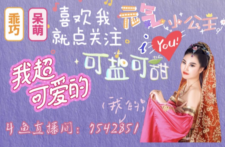iYou：没救到，哭唧唧