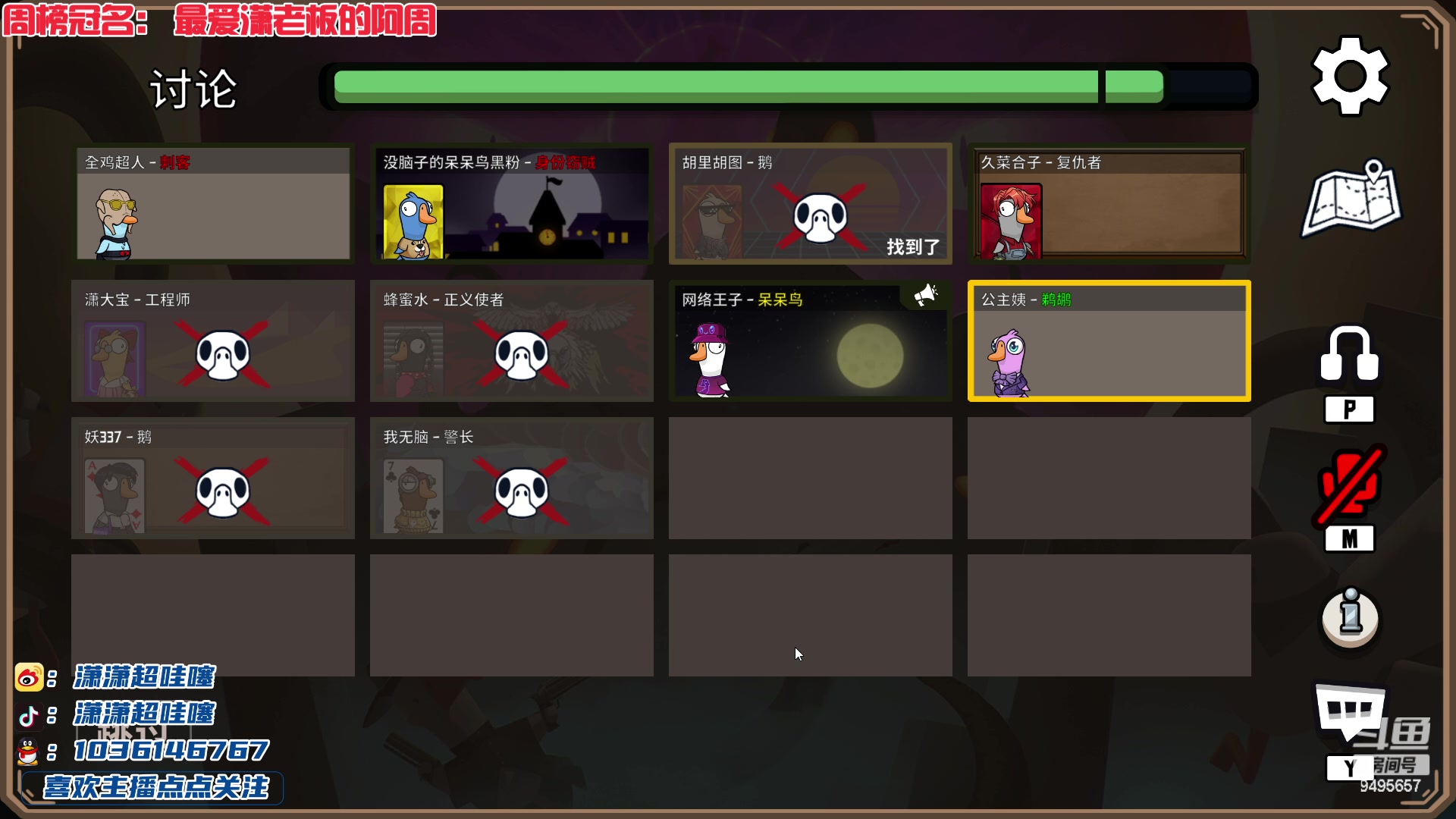 【2023-03-21 22点场】潇潇超哇噻：长得丑想得美啊~