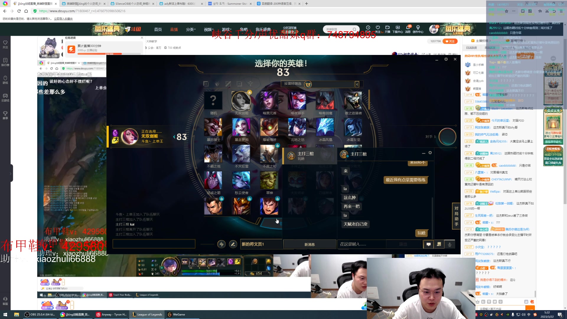 【2023-03-22 03点场】jjking剑姬：重回巅峰，韩服王者冲千分