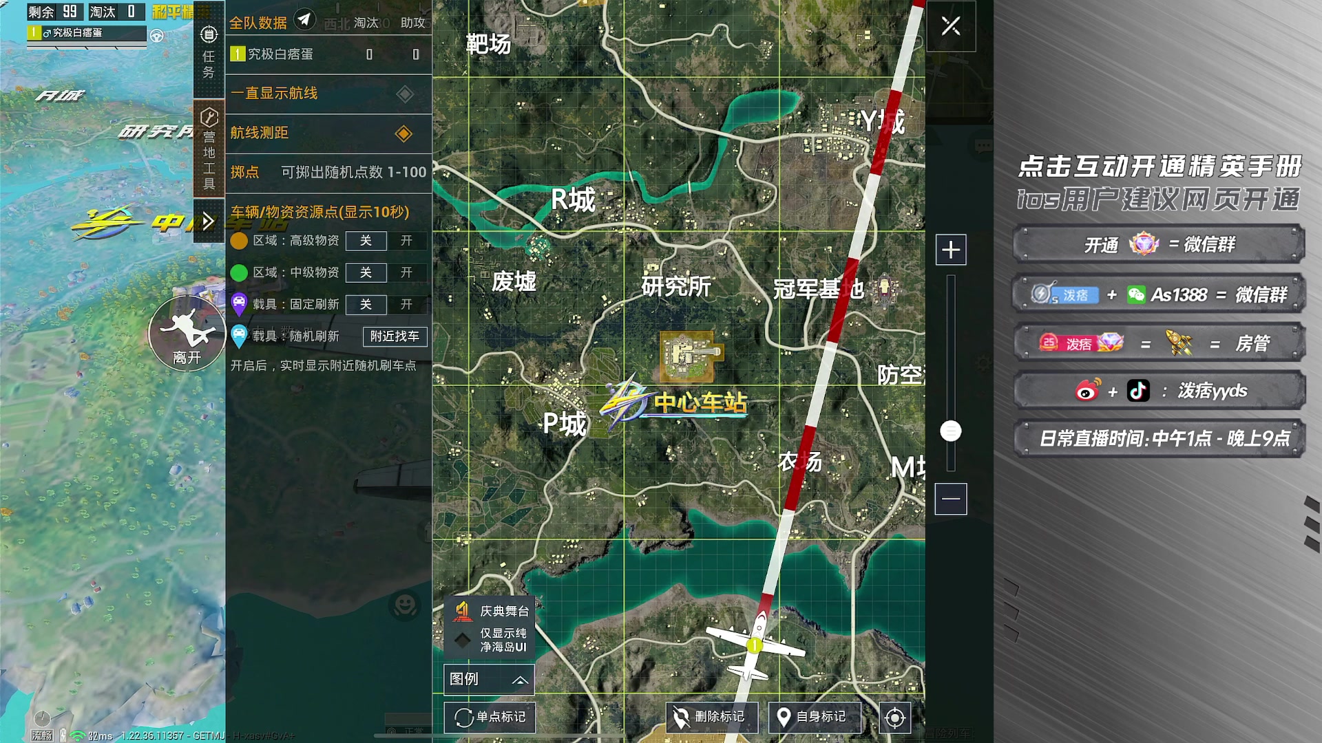 【2023-03-22 15点场】泼痞yyds：开精英手册换限量皮肤