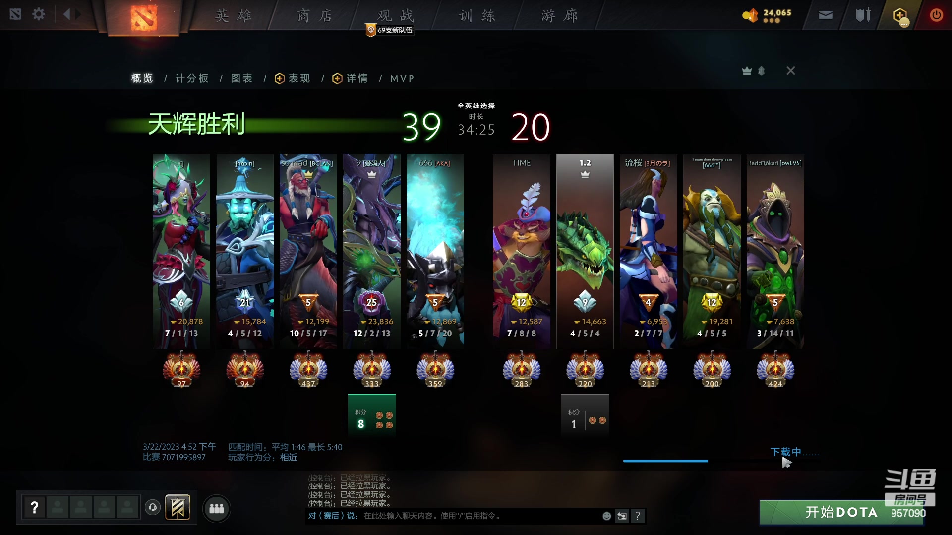 【2023-03-22 16点场】踏上征途167：目前9000分5000冲10000