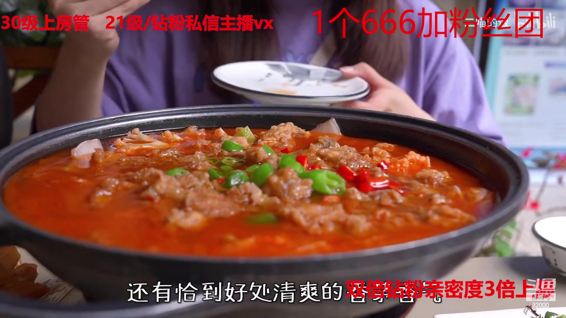 【2023-03-22 05点场】呆妹儿小霸王：【黄金3倍】一个666可以加粉丝团
