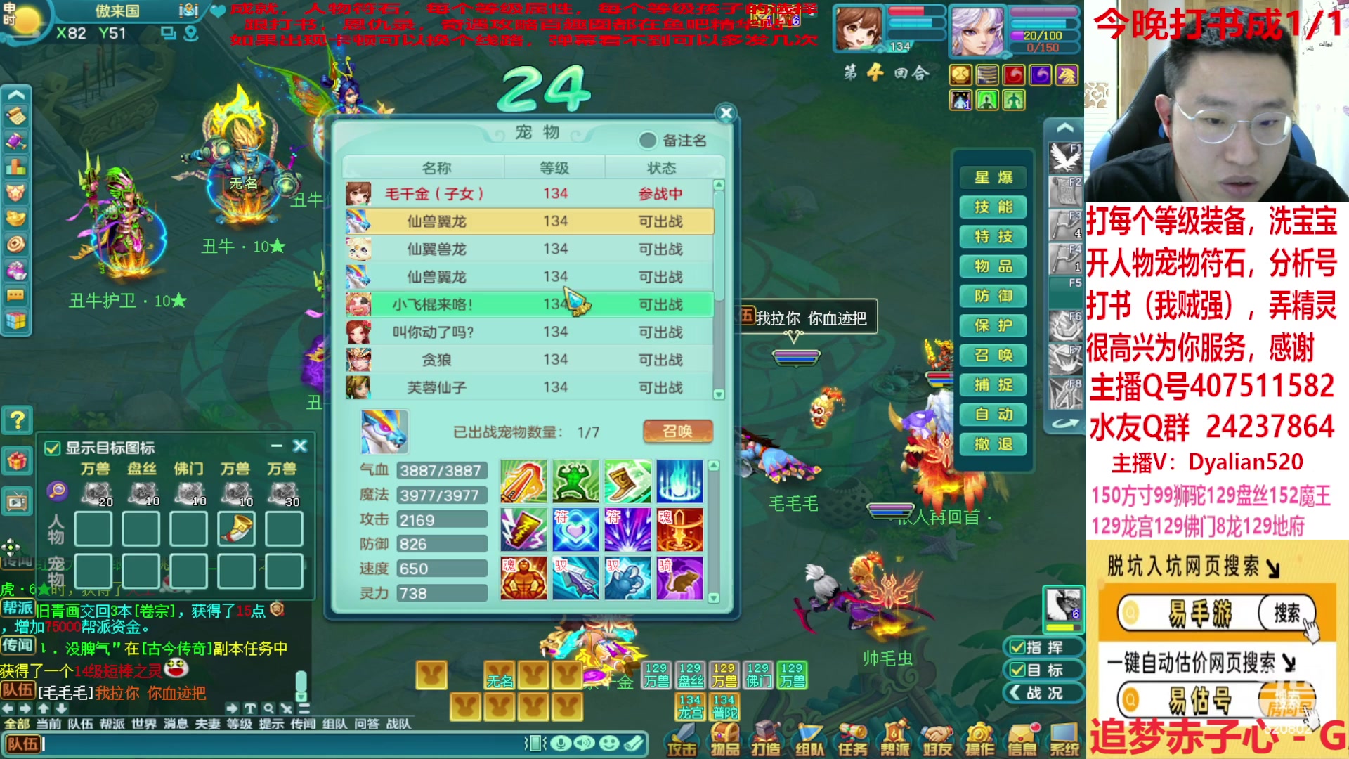 【2023-03-15 23点场】神武阿脸：2020区 159级 国境恩怨局！~