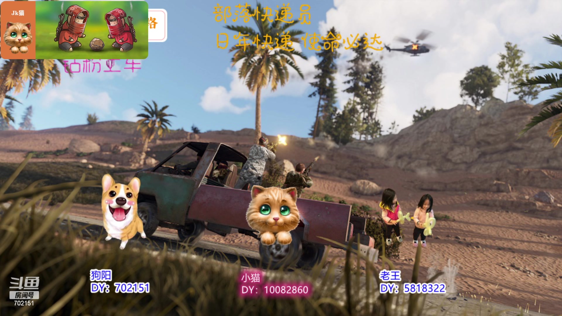 【2023-03-22 10点场】GY阳哥：每日准时直播702151