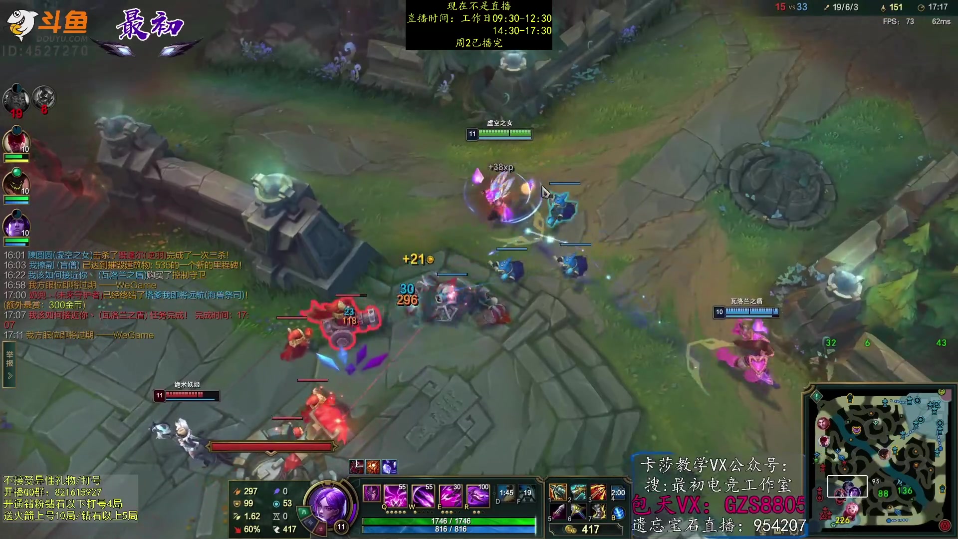 【2023-03-22 00点场】最初卡莎：第一卡莎：每盘不一样的玩法