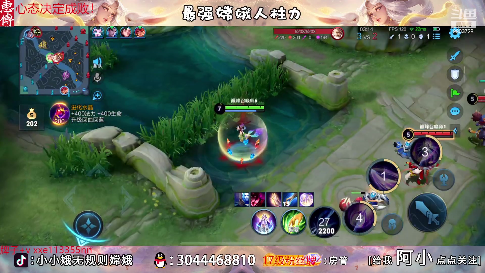 【2023-03-21 21点场】小小娥1：十分钟不能掉点！！！！！！！！