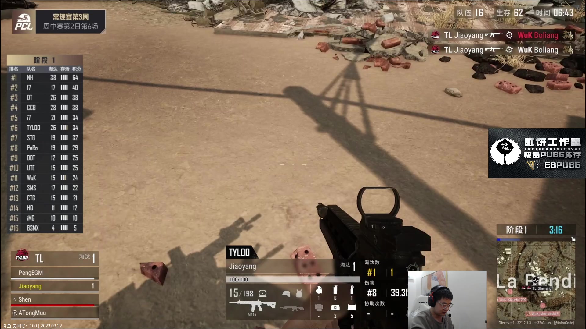 【2023-03-22 21点场】067QAQ：直了个播,o了个B！