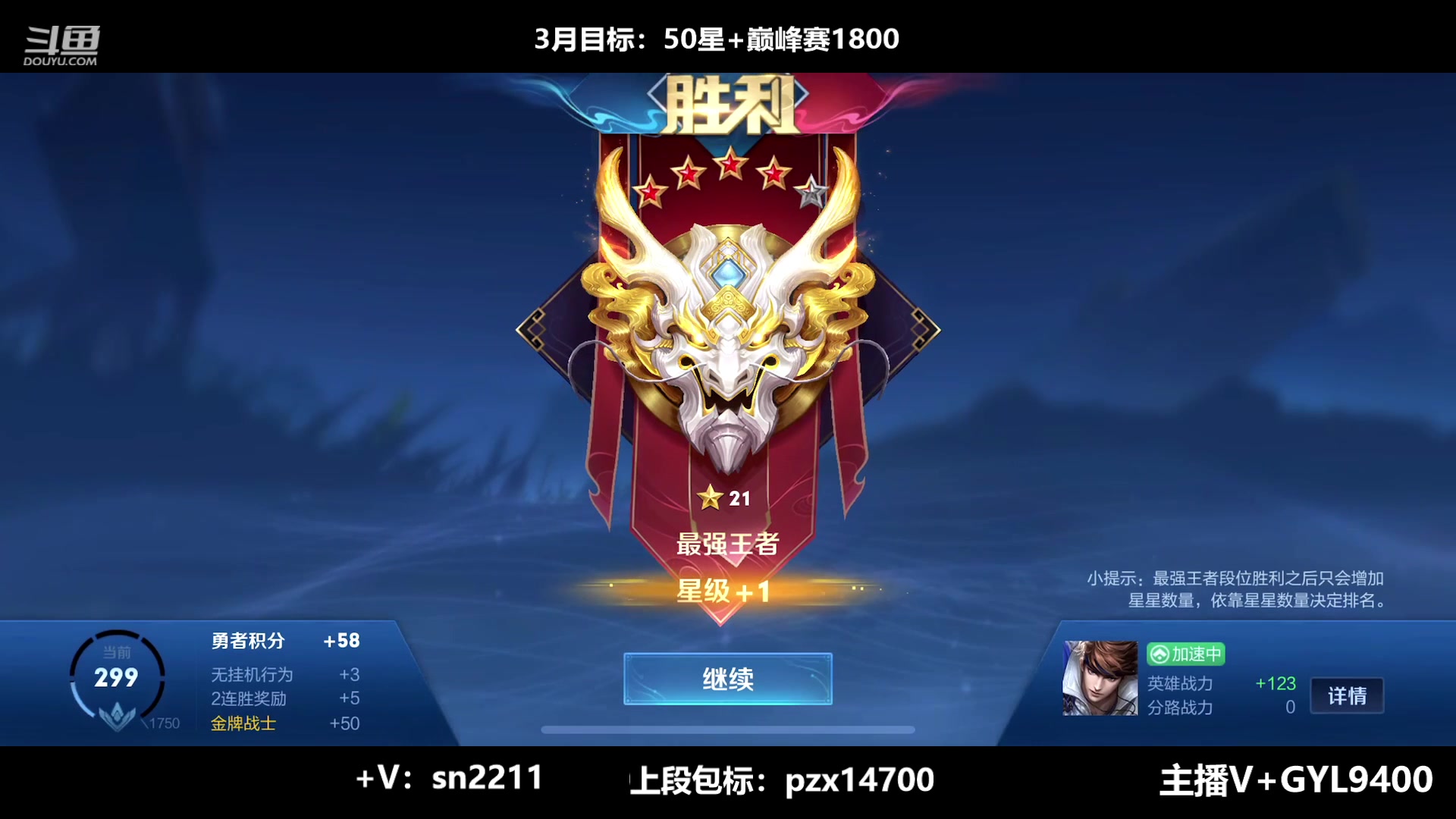 【2023-03-22 08点场】Fly高一刀：高一刀：真正的厉害