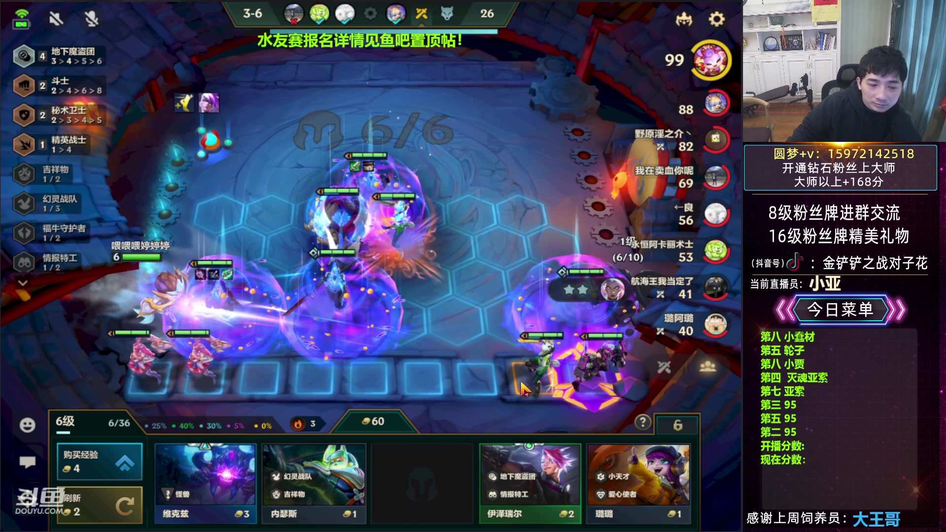 【2023-03-22 14点场】对子花：七百分魔盗暴爽