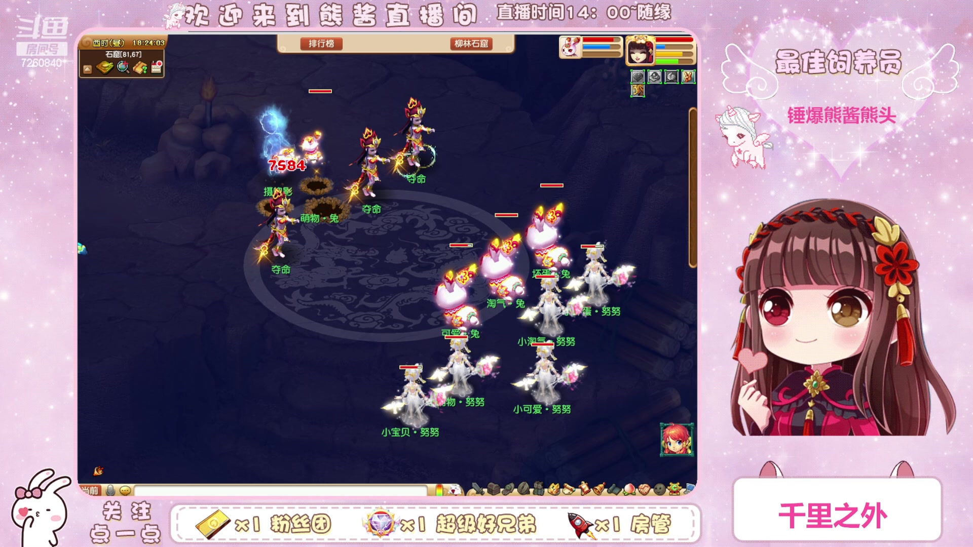 【2023-03-22 17点场】熊酱丶：千里之外 头铁4DF 努力冲化九