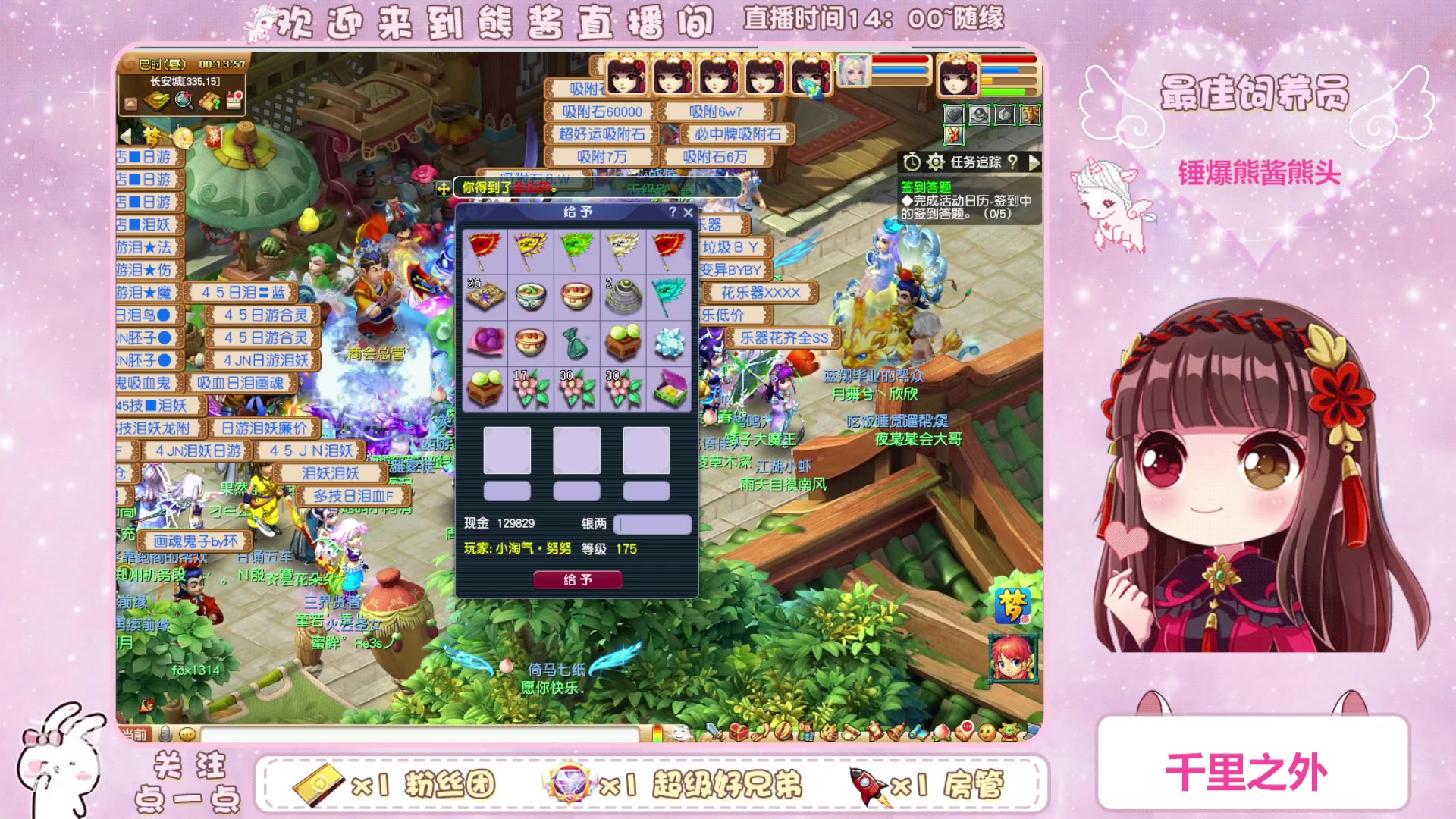 【2023-03-21 23点场】熊酱丶：千里之外 头铁4DF 努力冲化九