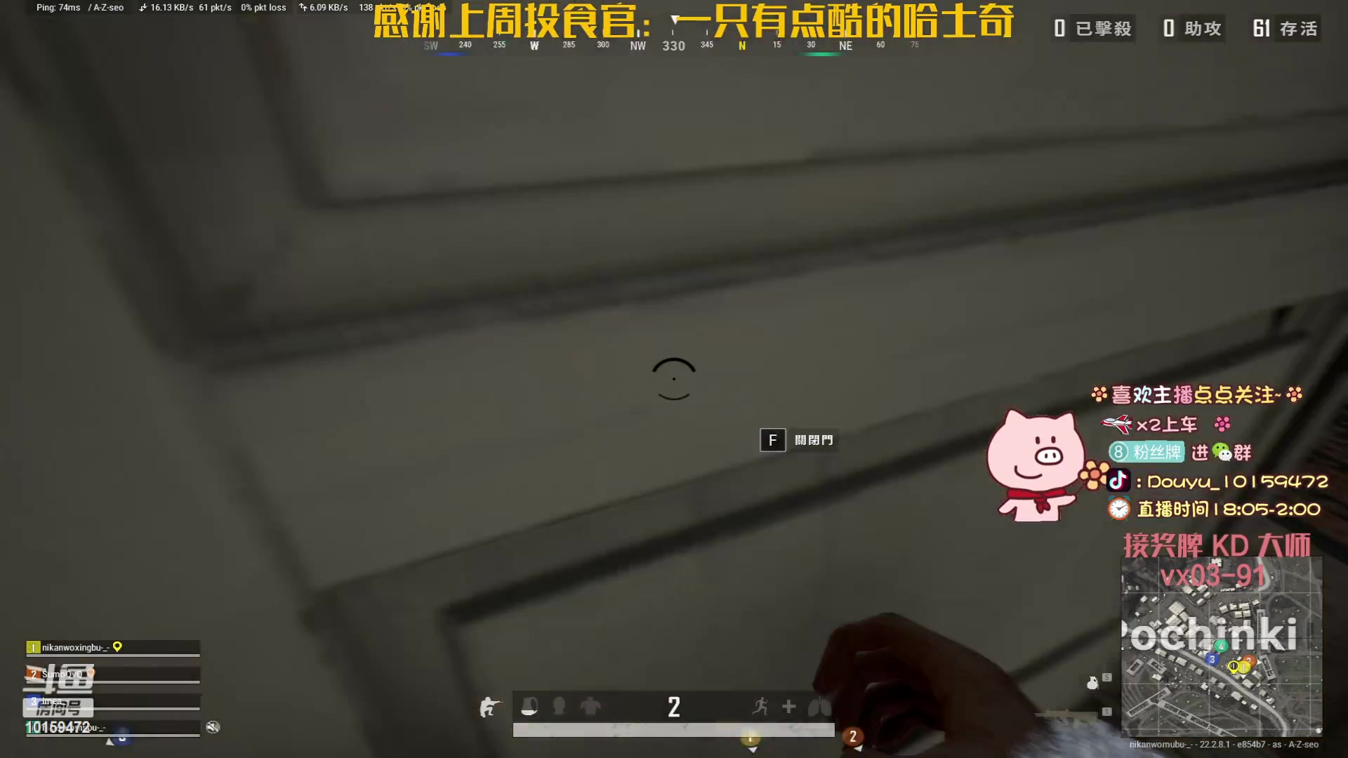 【2023-03-22 00点场】牛牛丶ou：【牛牛】双手插兜 没有对手