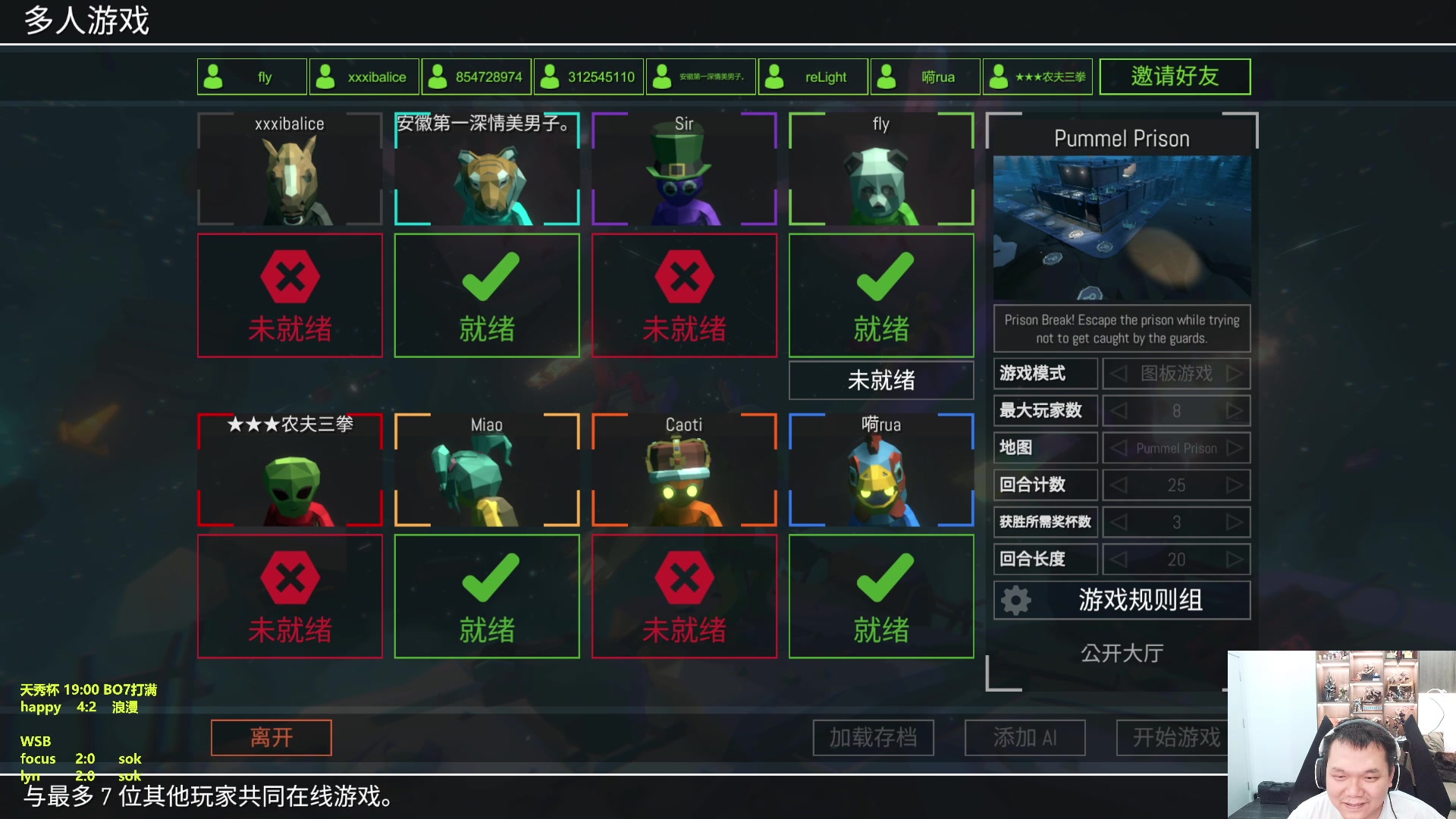【2023-03-21 22点场】Flygogogogo：【直播】先看WSB晚点~天秀杯浪漫攻擂