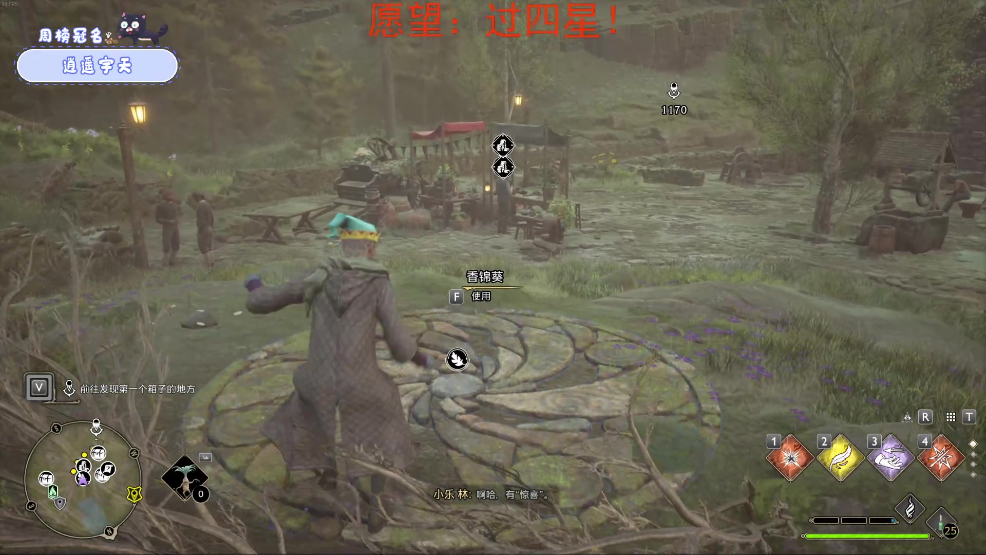 【2023-03-14 12点场】就是林小乐啊：（小奶团）开瓦！！！