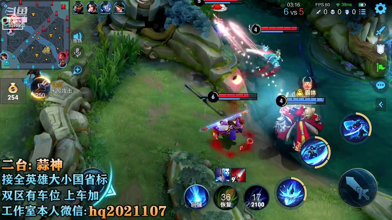 【2023-03-23 16点场】A老回：赛季末带粉可上车上号帮打