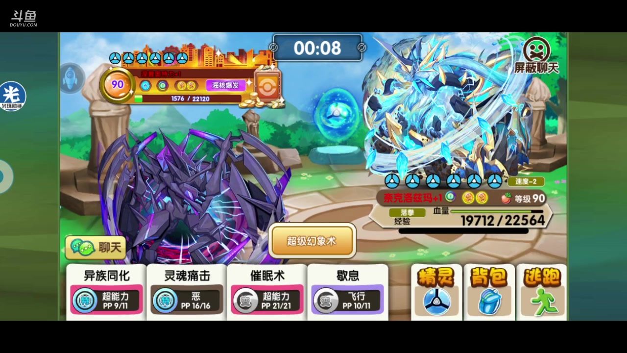 【2023-03-20 19点场】淼小晟：新版本跃兔杯一起来辣