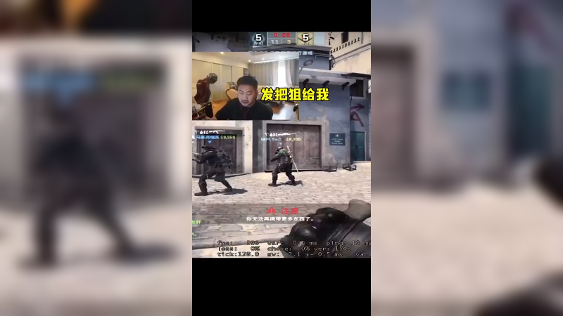 发 把 狙 ？