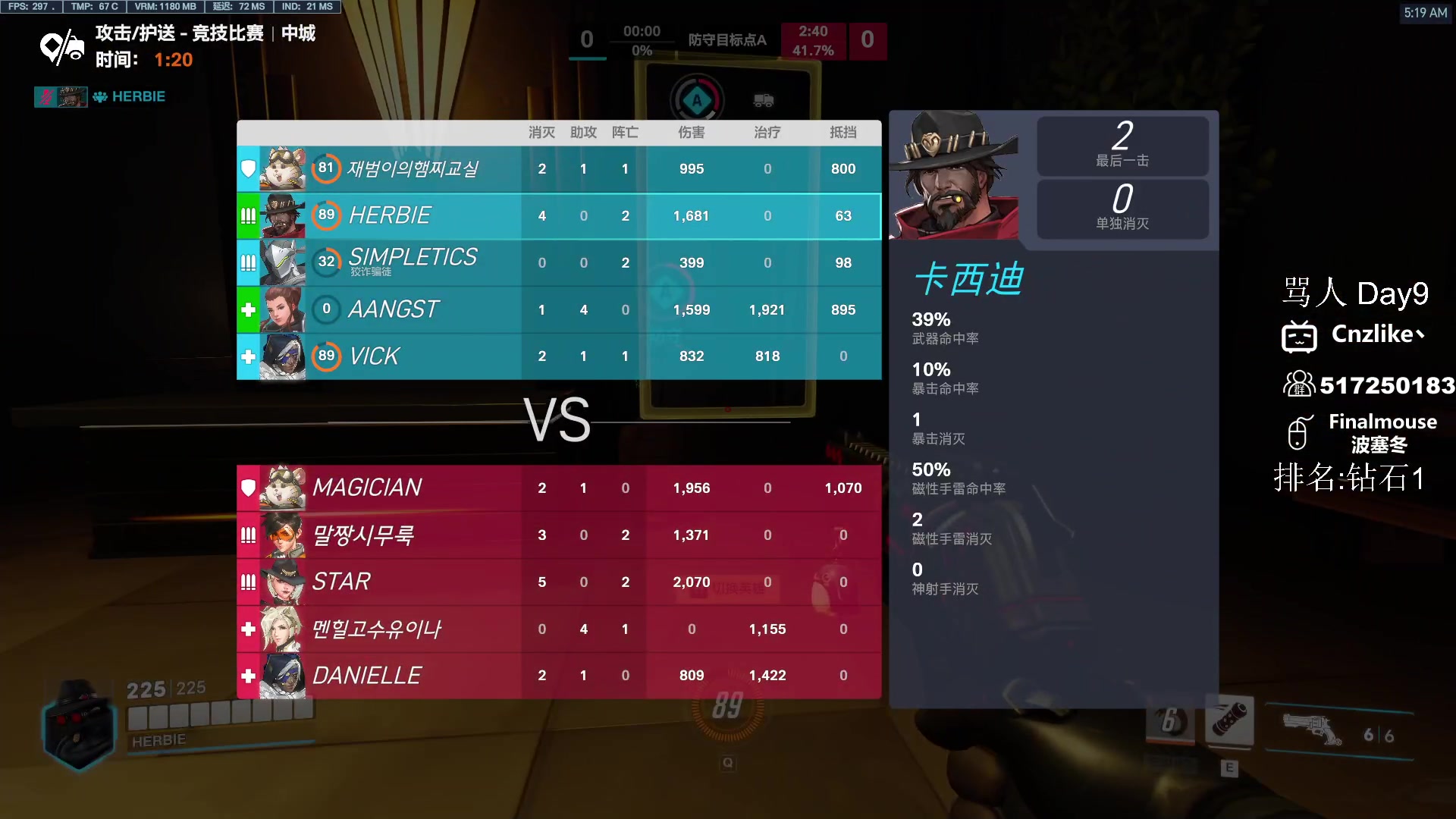 【2023-03-23 04点场】Cnzlike：一拳超人杰诺斯源氏来袭 源氏教科书！