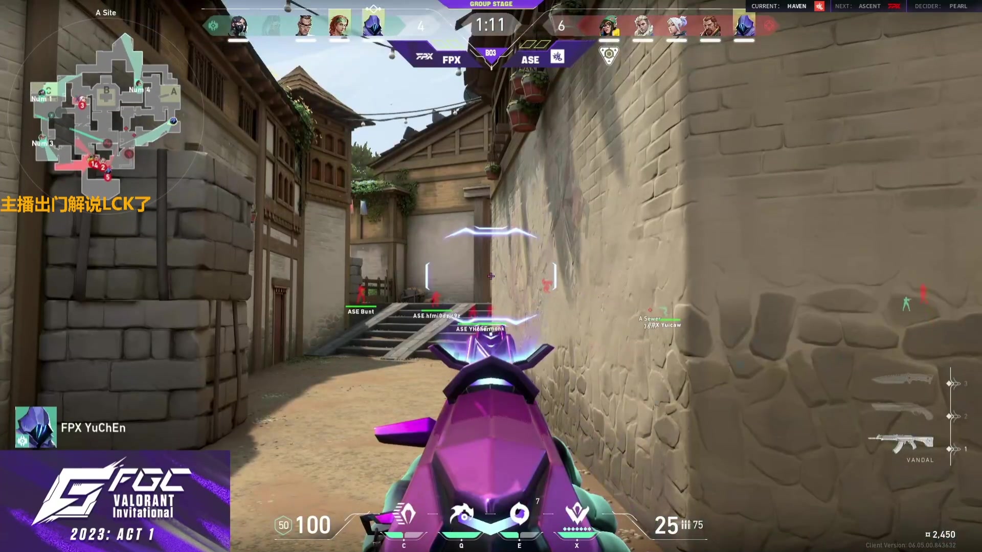 【2023-03-22 13点场】解说雨童：解说雨童：FGC邀请赛