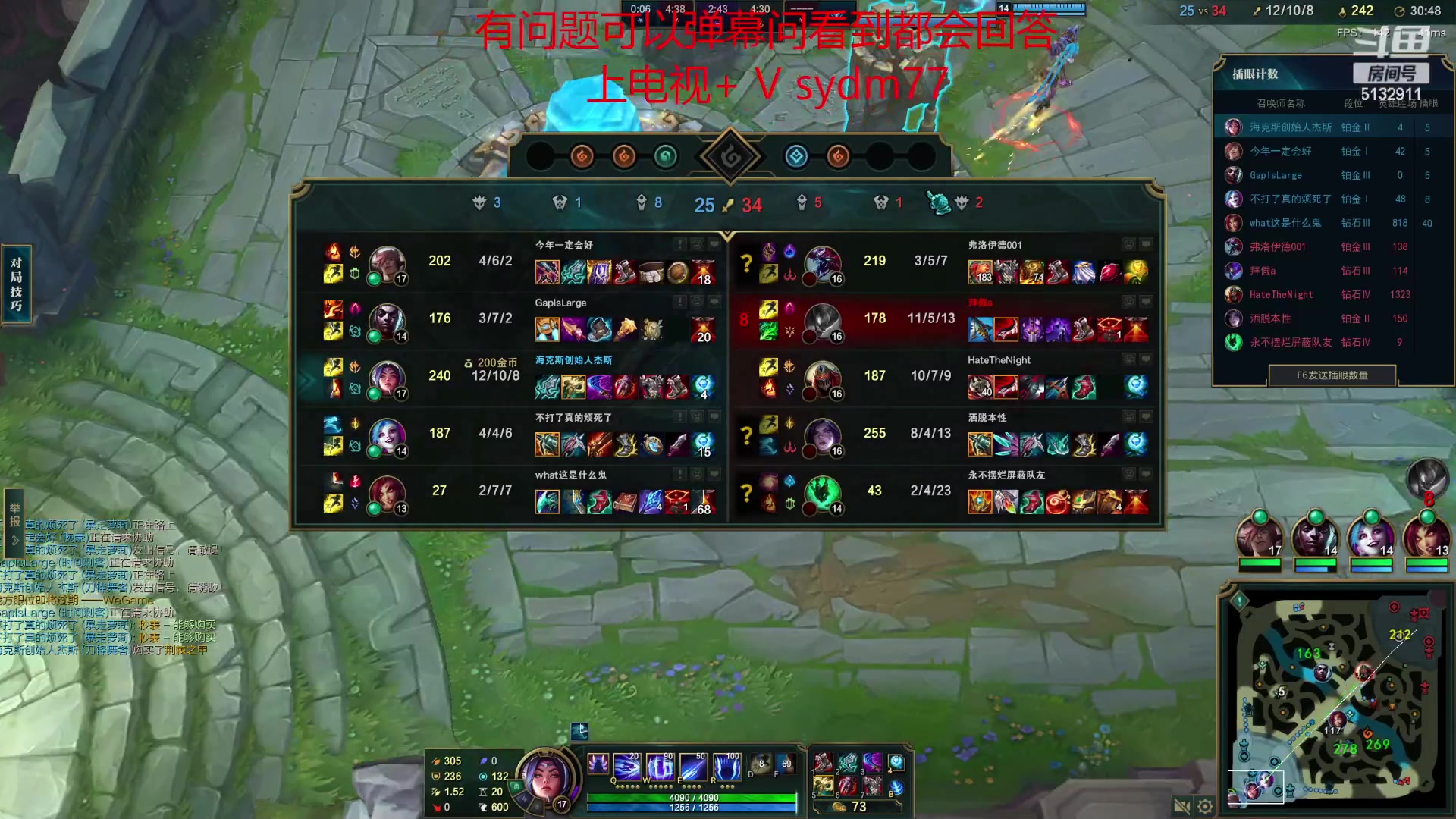 【2023-03-23 19点场】岁月刀妹：国服第一刀妹 教学局