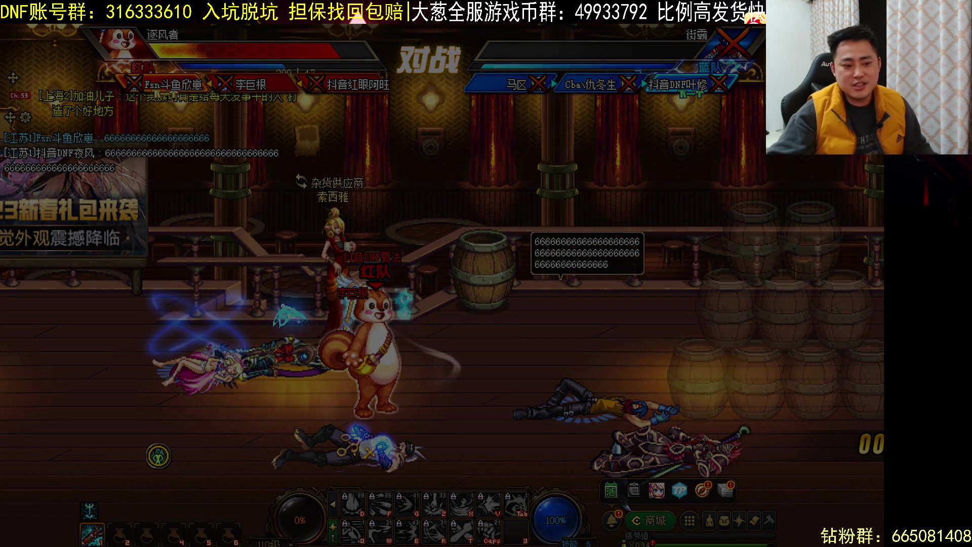 【2023-03-23 18点场】李永：顶级4V4   无敌寂寞