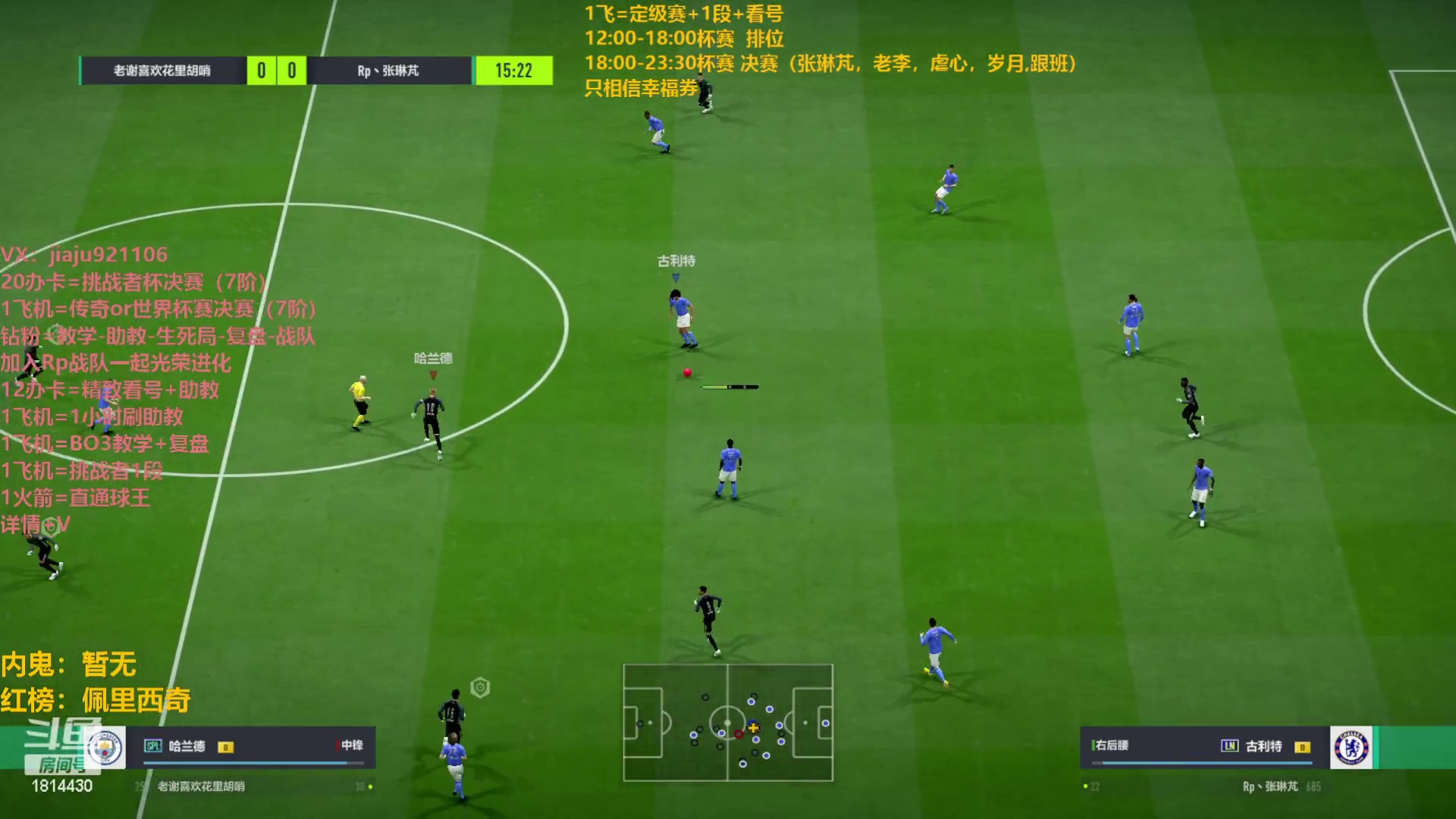 【2023-03-23 15点场】JiaJu就是我啊：最强反击教学中~