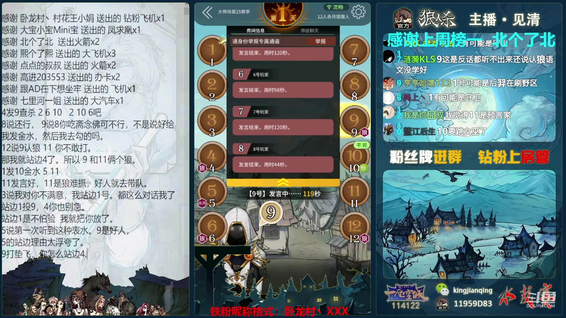 【2023-03-22 21点场】见清king：来，我教你一枪4狼猎魔人！