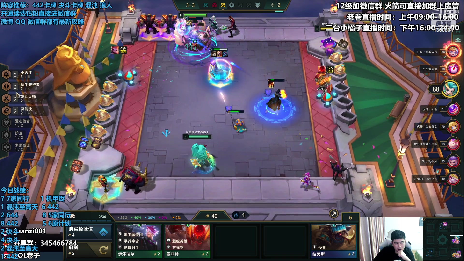 【2023-03-23 17点场】卷子丶：S8.5最强上分阵容，不上大师不下播！！