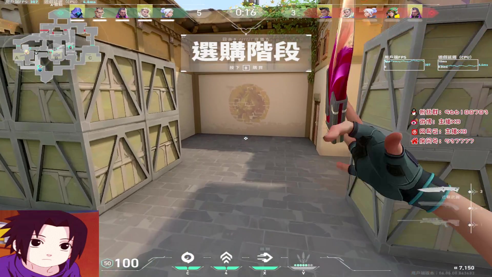 【2023-03-23 19点场】x8N1ce：[x8N1ce]随便玩玩