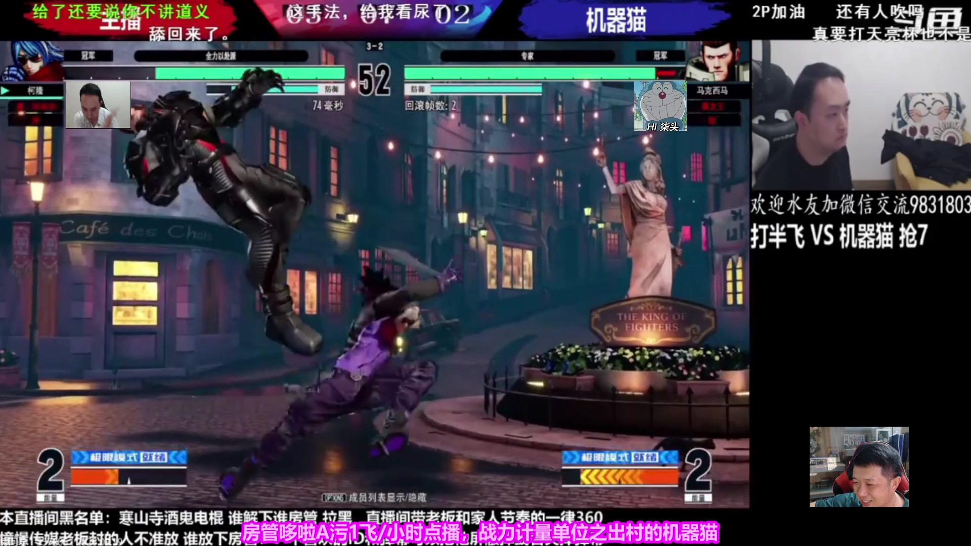【2023-03-22 22点场】边哥BeenGor：12点左右街霸6对洋面抢10