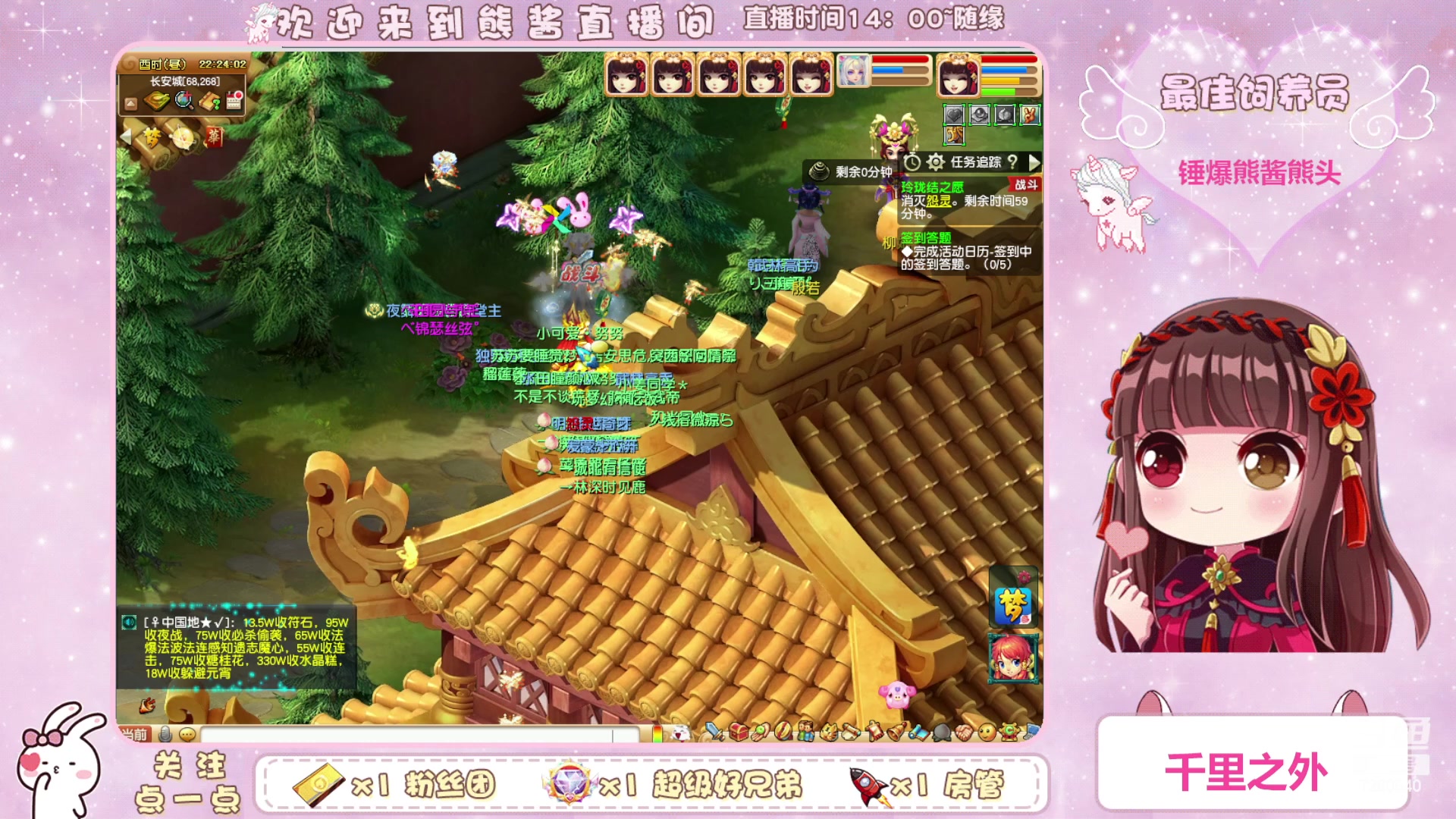 【2023-03-22 21点场】熊酱丶：千里之外 头铁4DF 努力冲化九