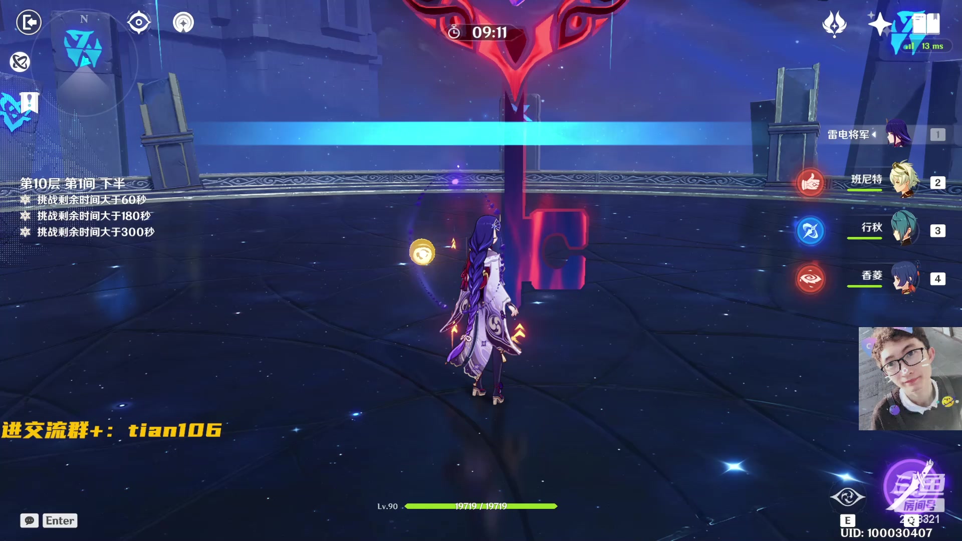 【2023-03-23 18点场】賤丶大骚賤：人在哦，欢迎提问！