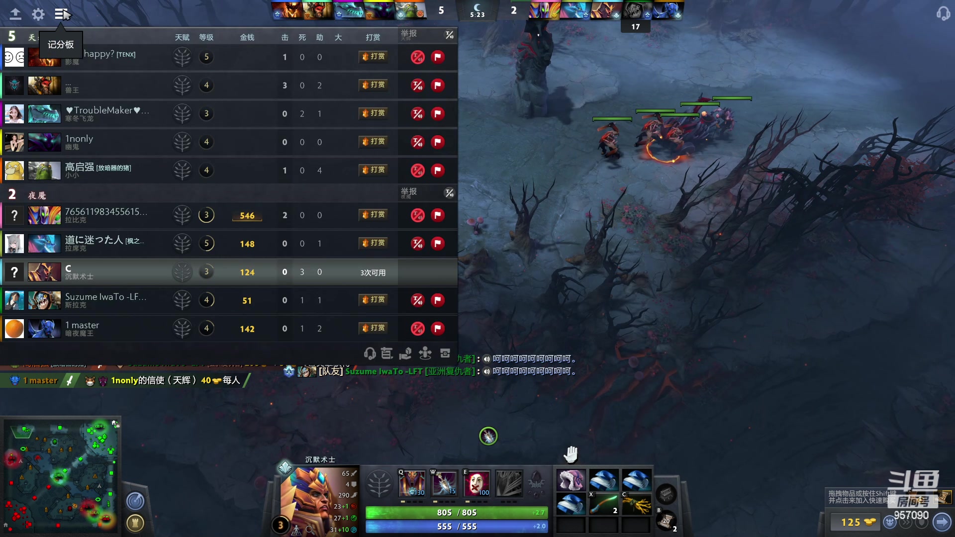 【2023-03-23 13点场】踏上征途167：目前9000分5000冲10000