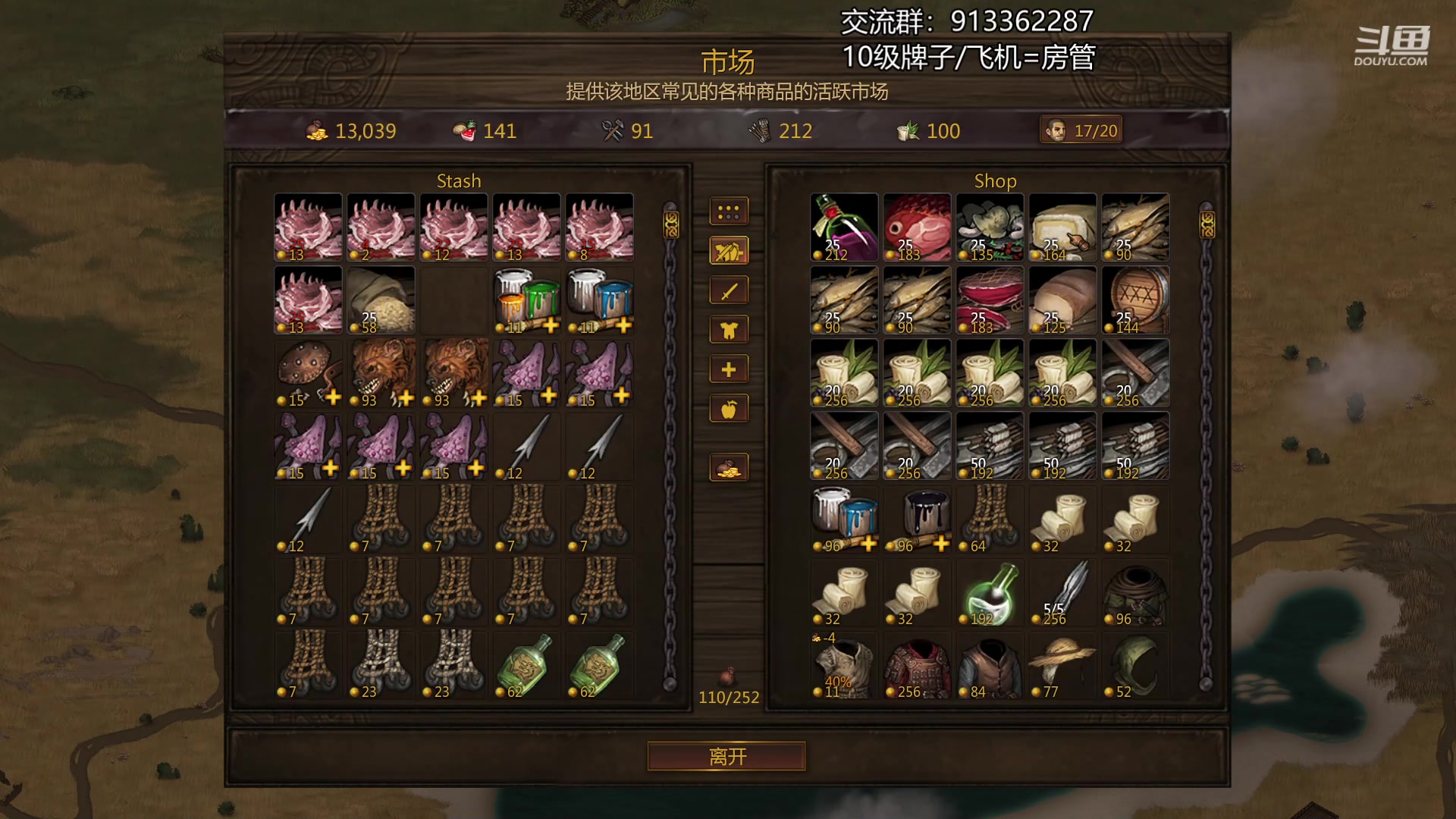 【2023-03-22 22点场】蓝色追风丶：【战场兄弟】专铁？闪铁！