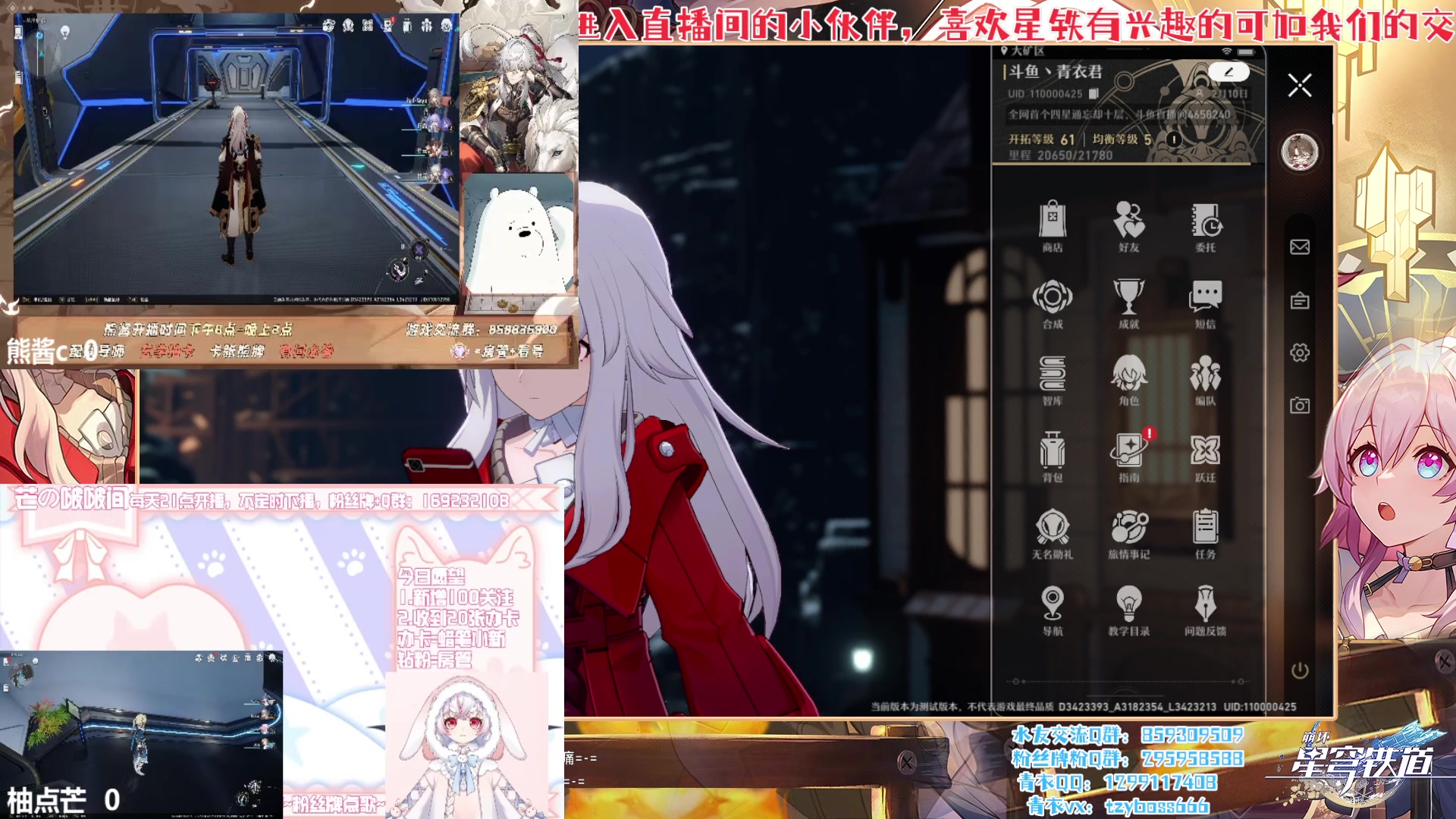 【2023-03-22 18点场】我就是青衣君吖：7点辩论赛~反方一辩