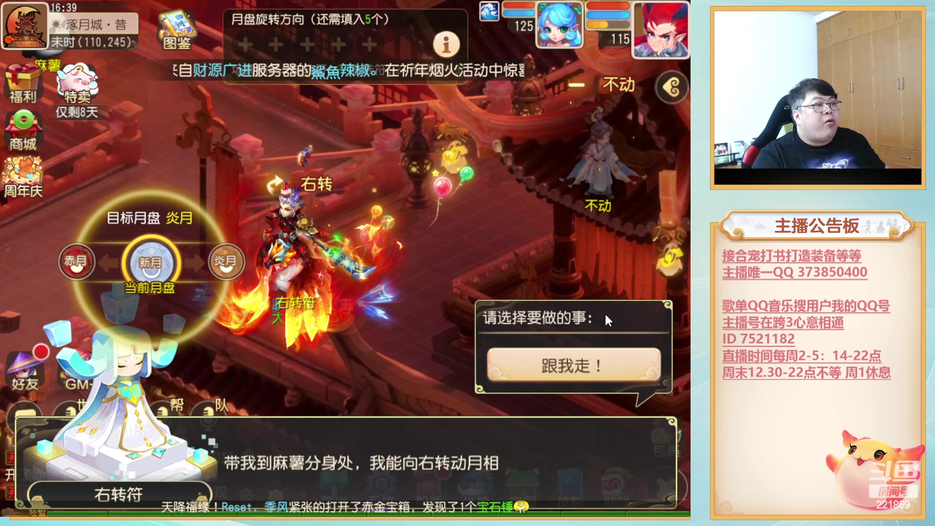 【2023-03-23 15点场】小儿郎丶丶：周末武神坛，221869