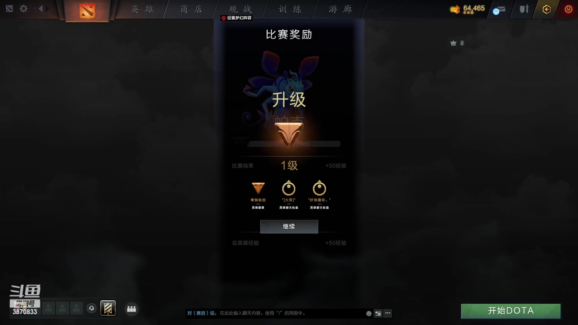【2023-03-22 01点场】Aeolus小草莓：游戏自己的游戏
