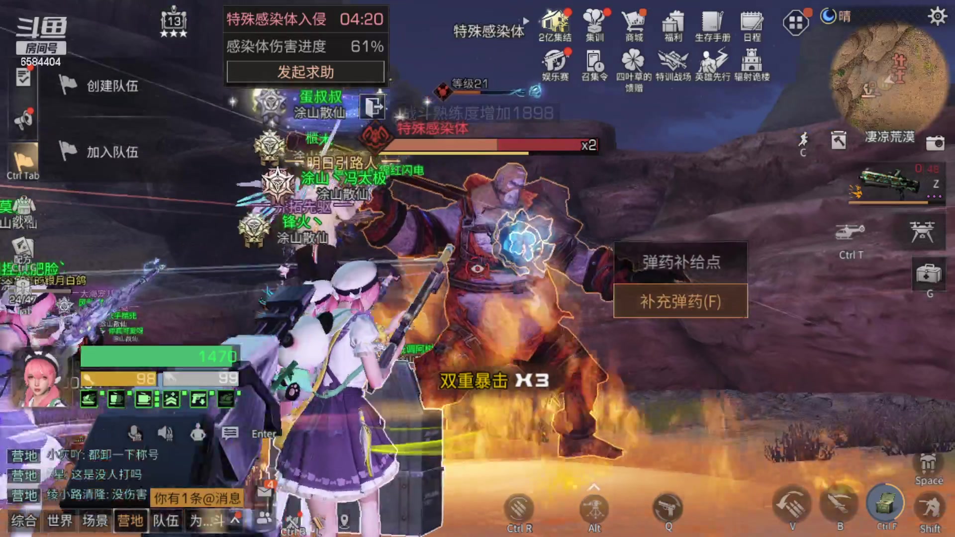 【2023-03-23 21点场】中华田园冯太极：诡楼1层两个办卡