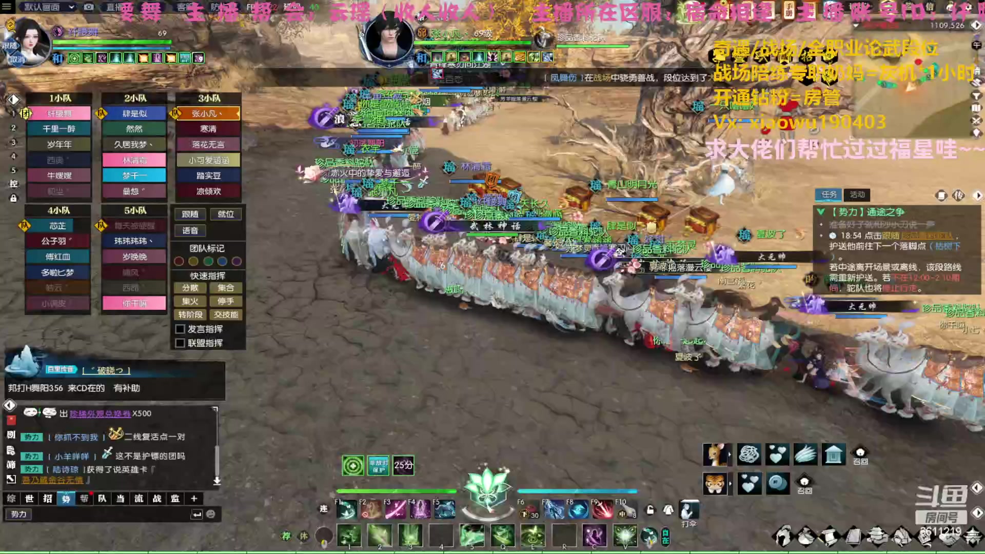 【2023-03-23 19点场】纤腰细舞：暖声萌妹一出门走走呀