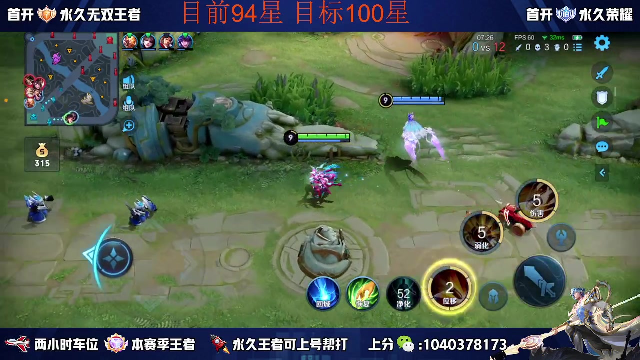 【2023-03-23 17点场】天涯yy丶：国服赵云 冲刺百星 不上不下播