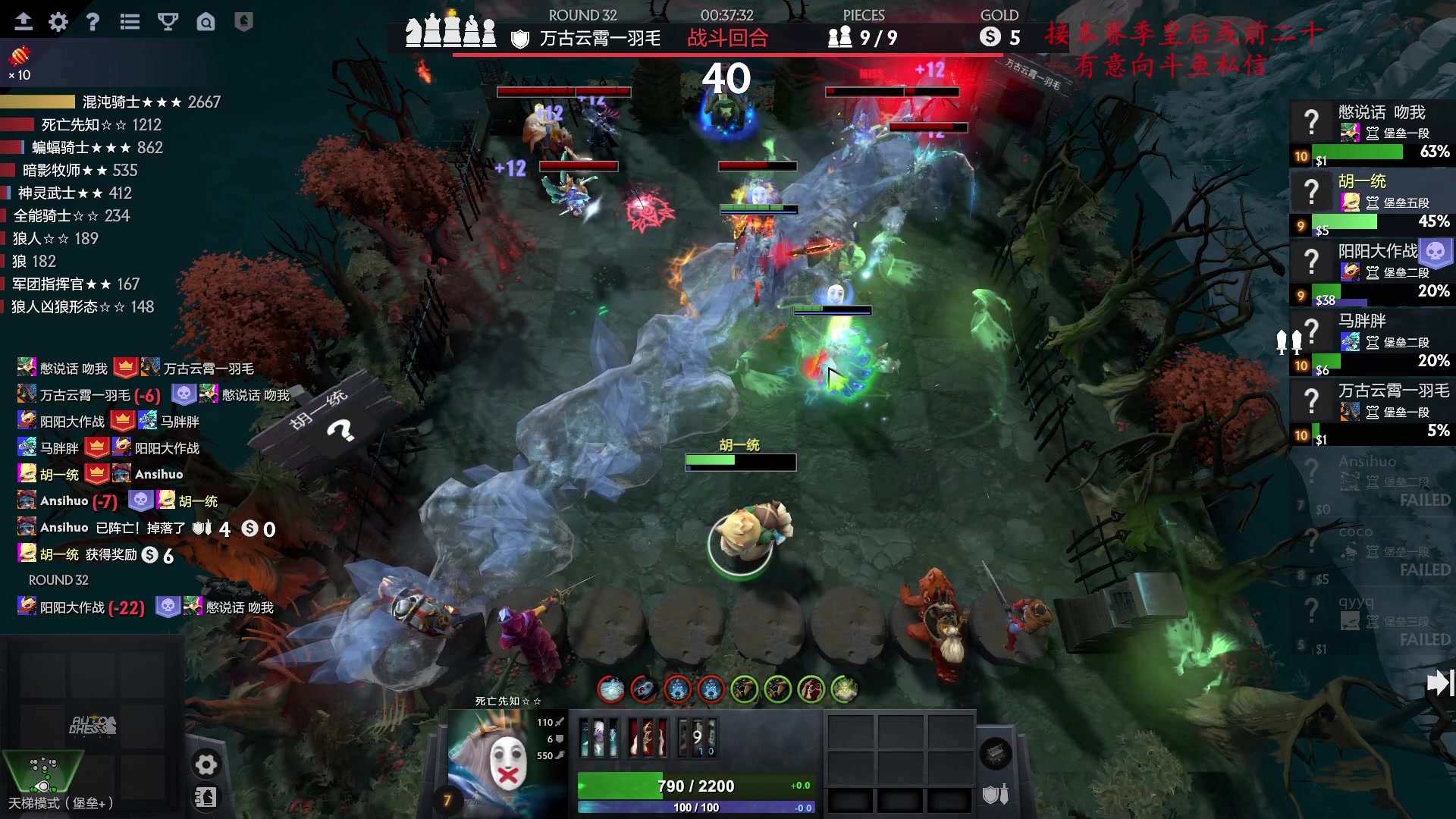 【2023-03-22 18点场】叫我混子丶：堡垒局。主打一手教学！