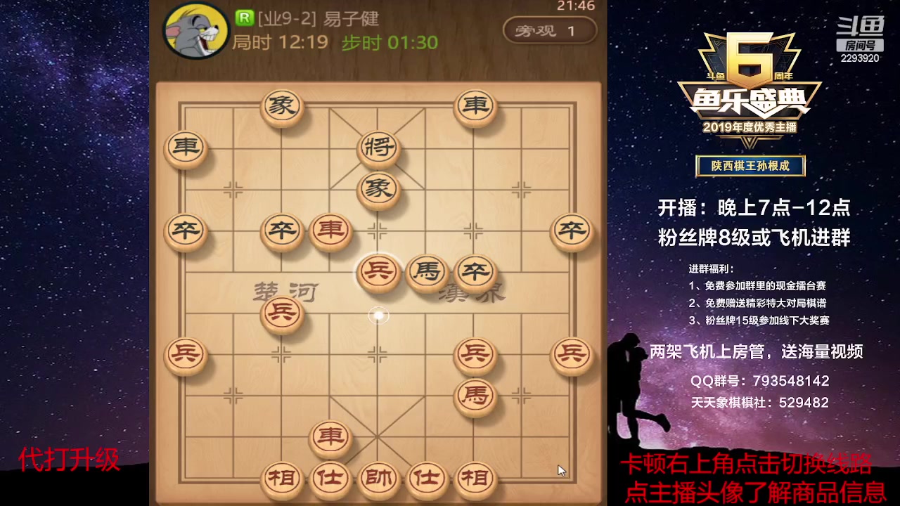 【2023-03-23 21点场】日月轮回888：特级教练巅峰对决！