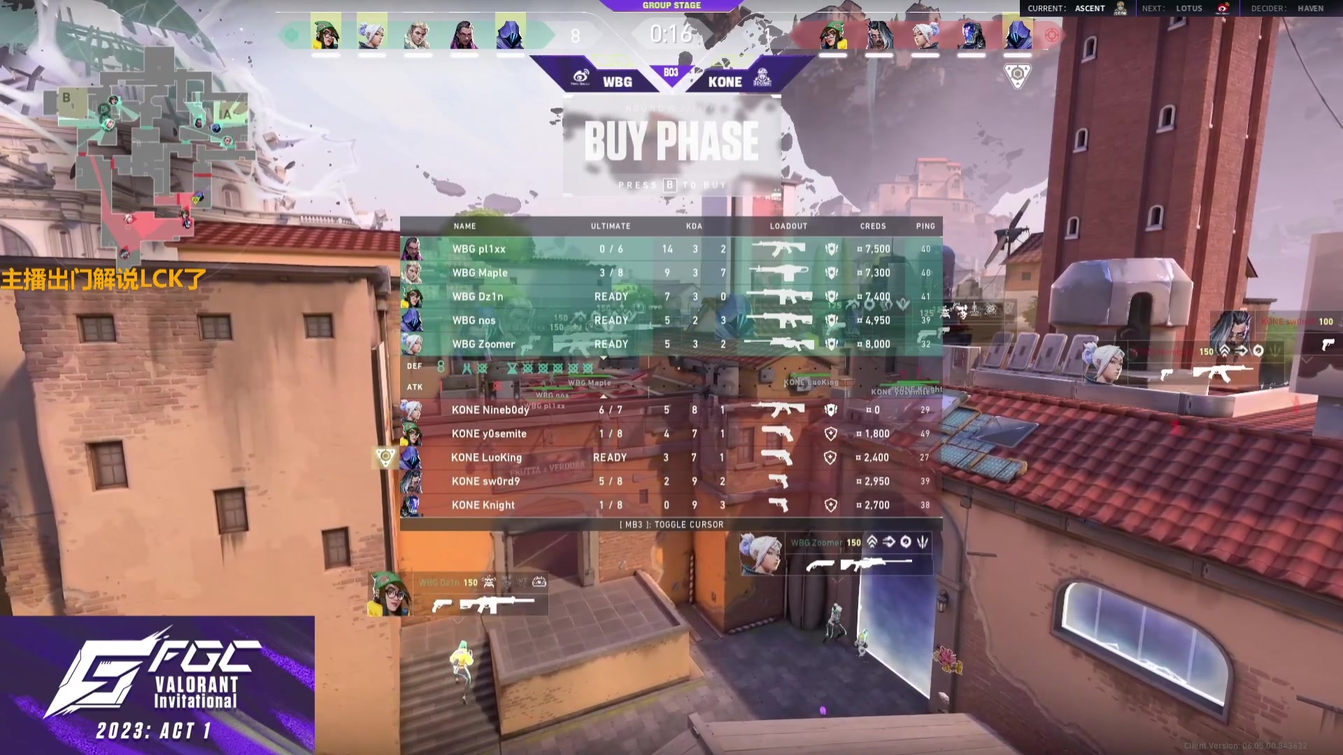 【2023-03-22 19点场】解说雨童：解说雨童：FGC邀请赛