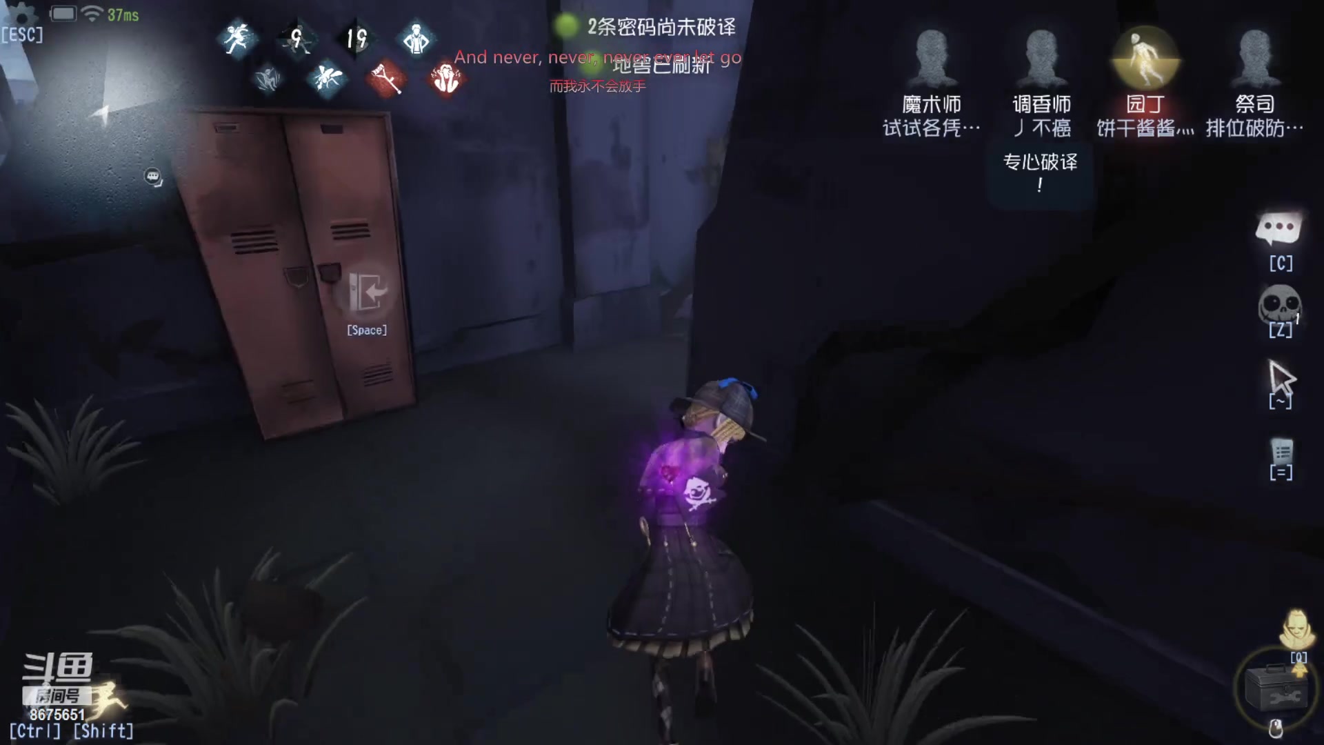 【2023-03-23 19点场】柚子PEACH：第五人格新手冲屠夫排位