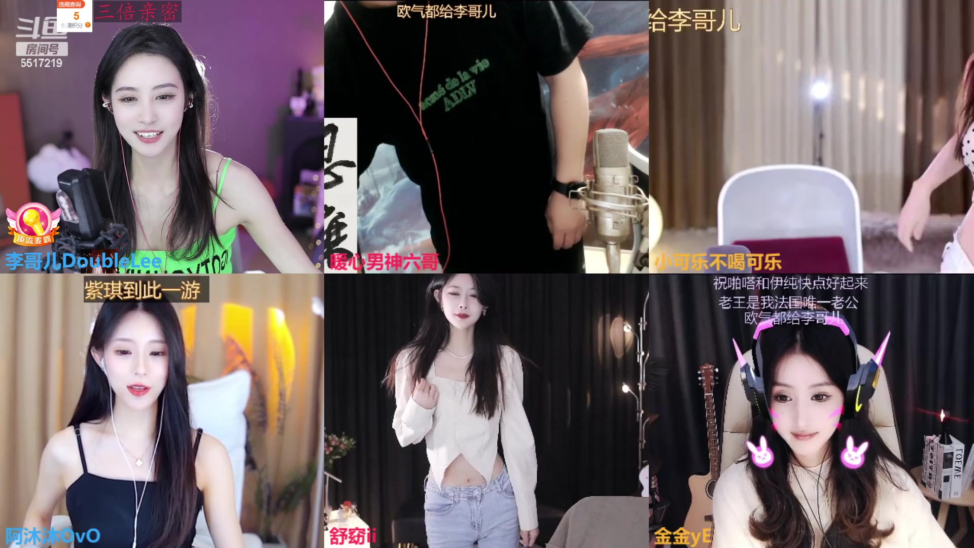 【2023-03-23 22点场】李哥儿DoubleLee：今天也要开心鸭 5517219