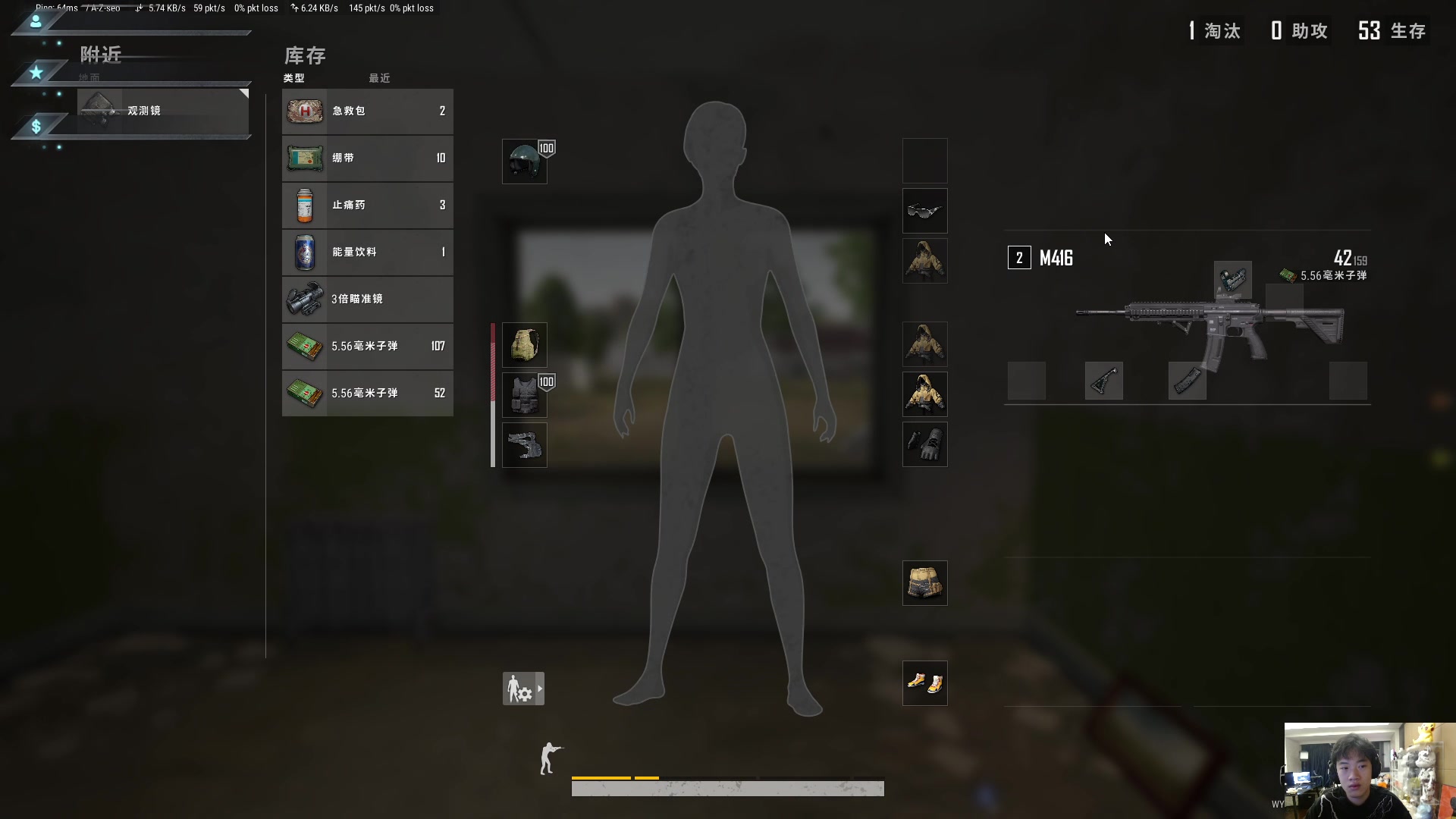 【2023-03-23 04点场】imxiaoxin：【✘-✘】黑白双煞