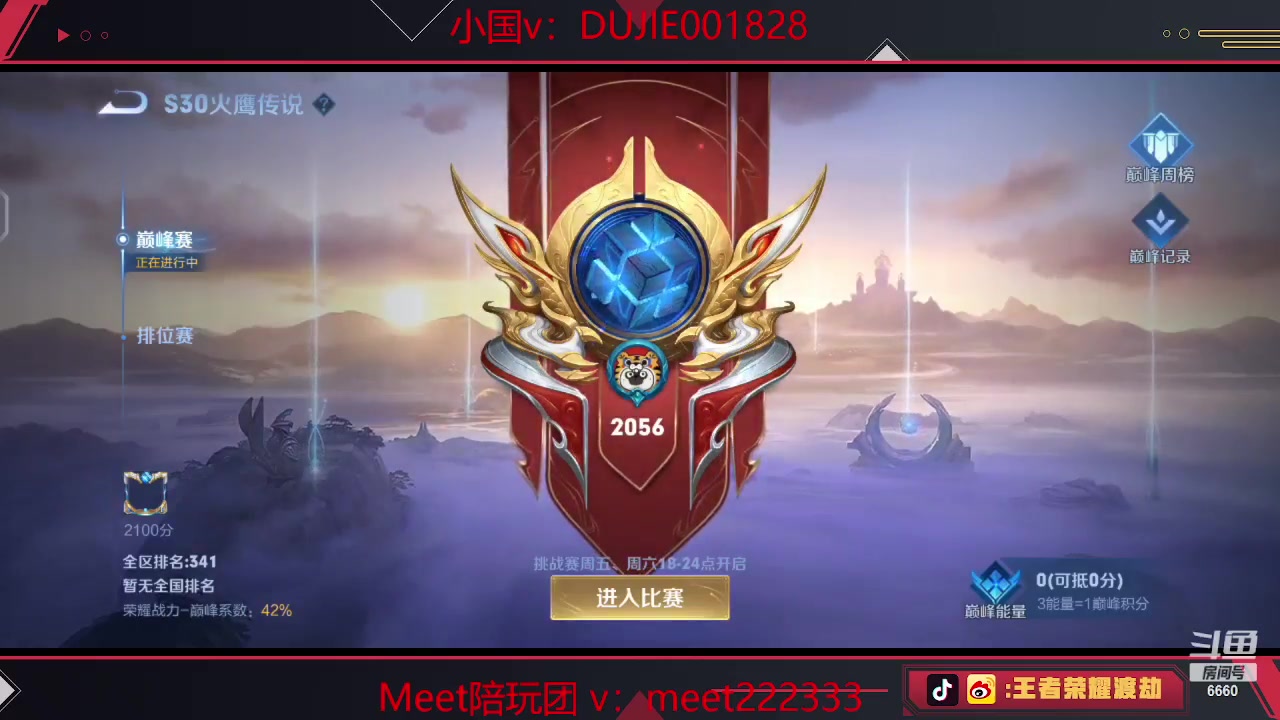 【2023-03-23 16点场】RW渡劫：2300坐大牢记！！