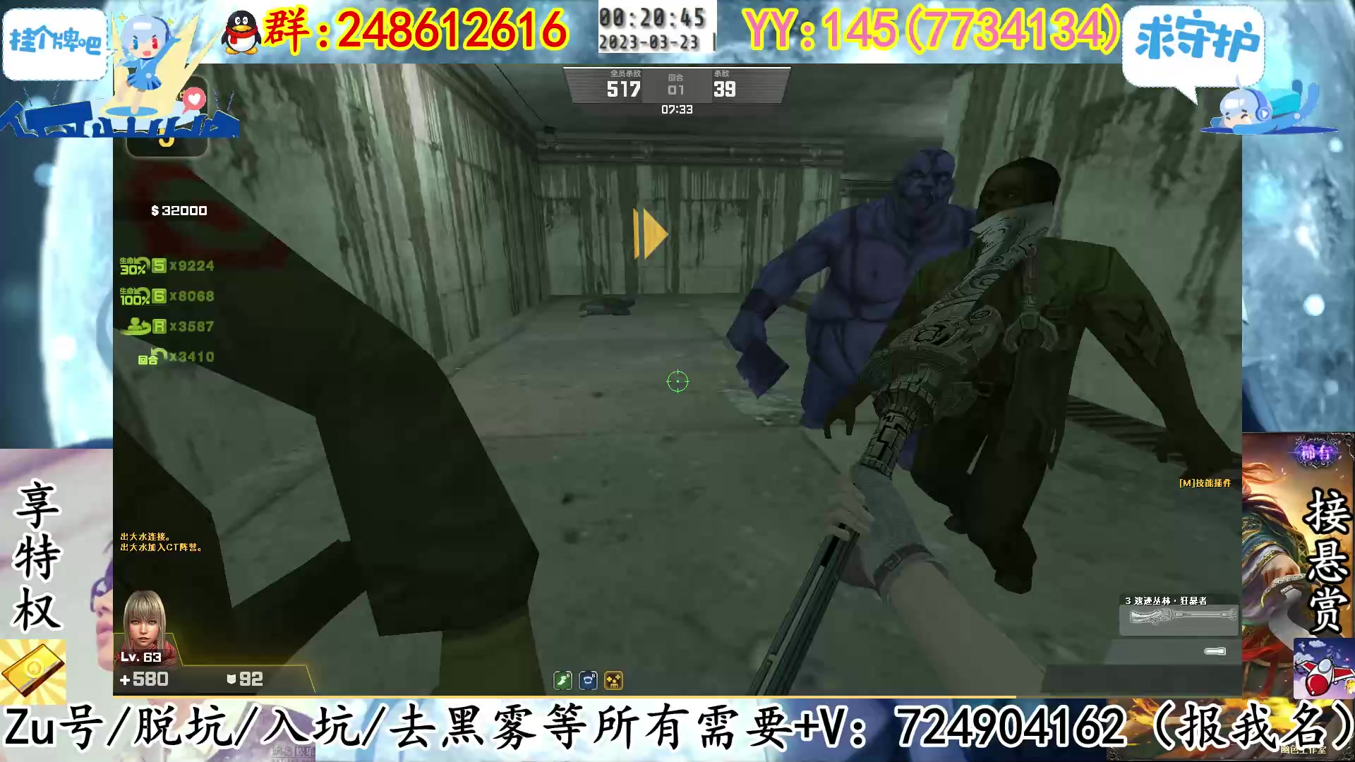 【2023-03-22 23点场】寻丶龙绝：【牵寻】天雷地火，雷焰助我！